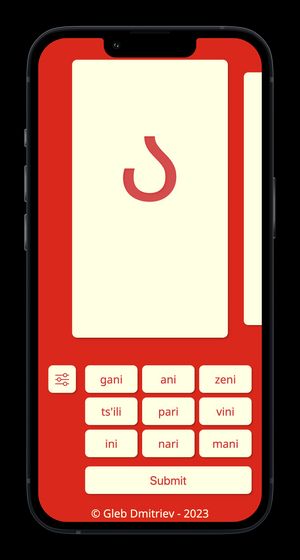 Π‘ΠΊΡΠΈΠ½ΡΠΎΡ ΡΠ°ΠΉΡΠ° Kartuli Anbani